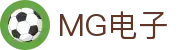 MG电子-MG电子游戏-MG电子官网